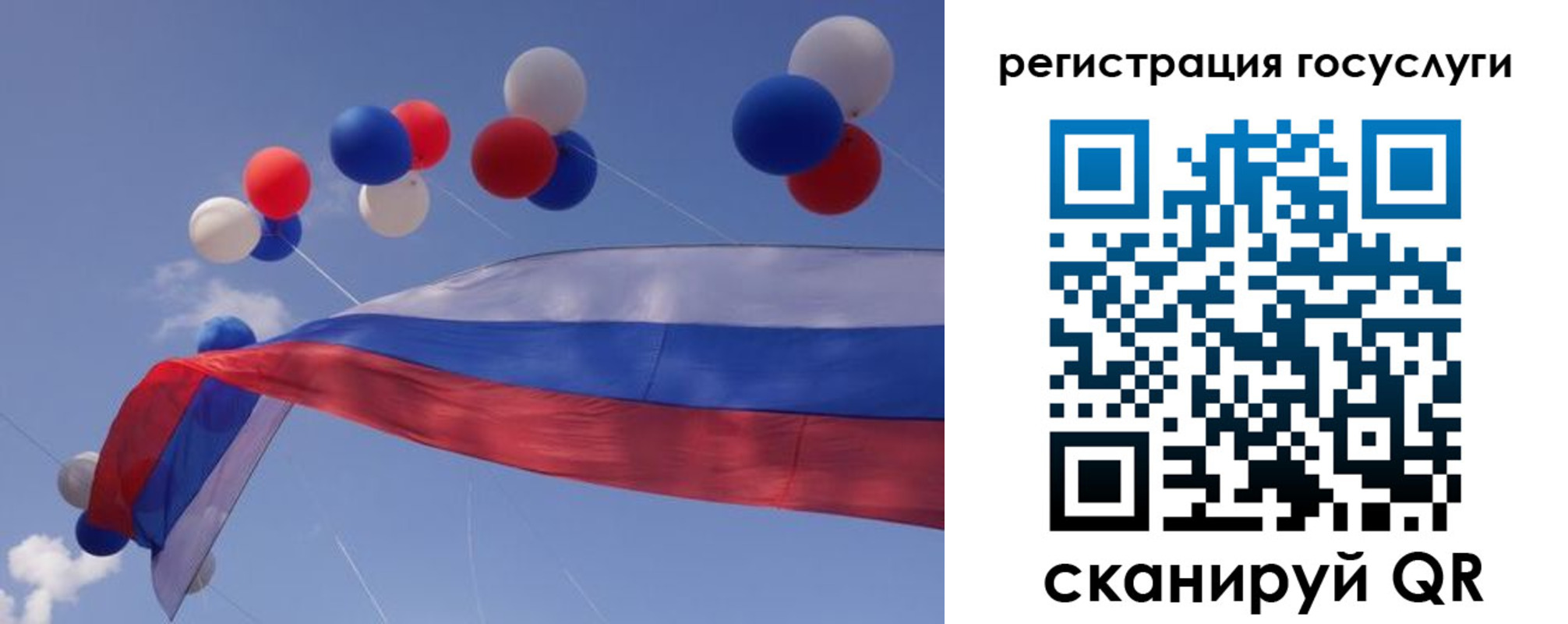 прописка законно в Лодейном Поле