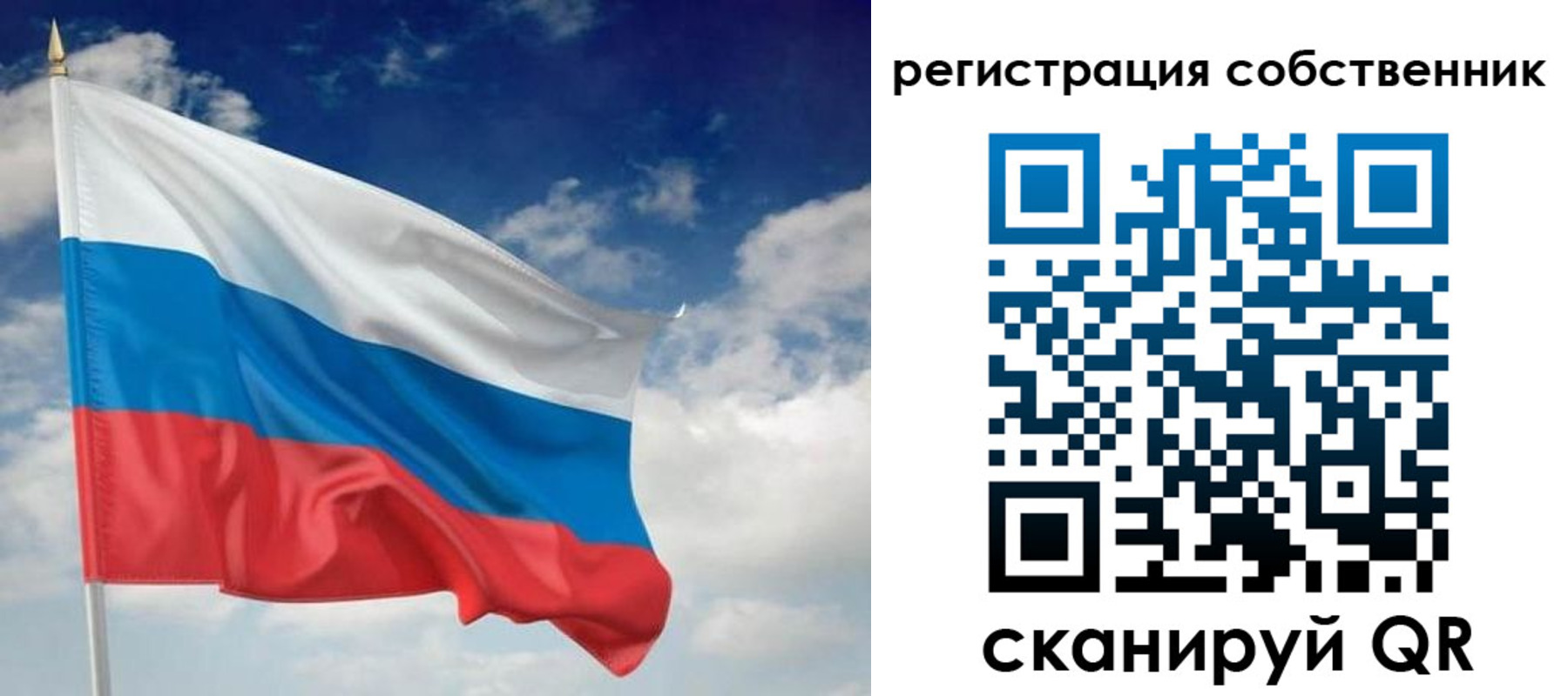 временная регистрация для школы в Лодейном Поле