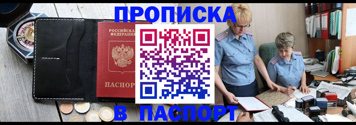 регистрация в Лодейном Поле