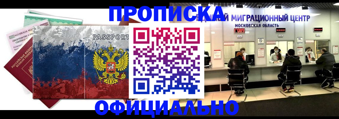 регистрация в Лодейном Поле