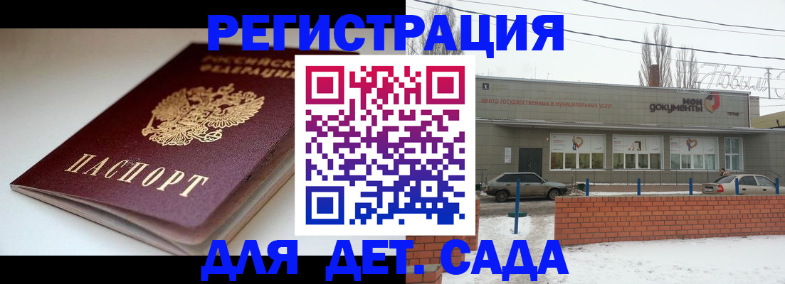 временная регистрация поиск в Лодейном Поле