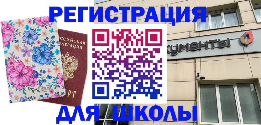 форма 3 в Лодейном Поле