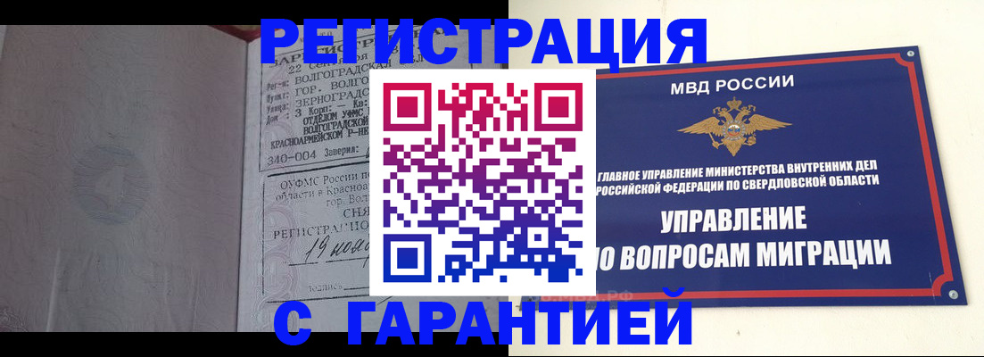 регистрация для дет. сада в Лодейном Поле