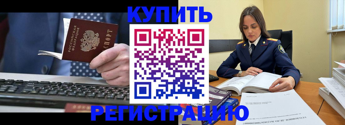 временная регистрация госуслуги в Лодейном Поле