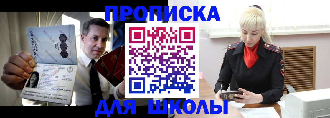 временная регистрация 2025 в Лодейном Поле