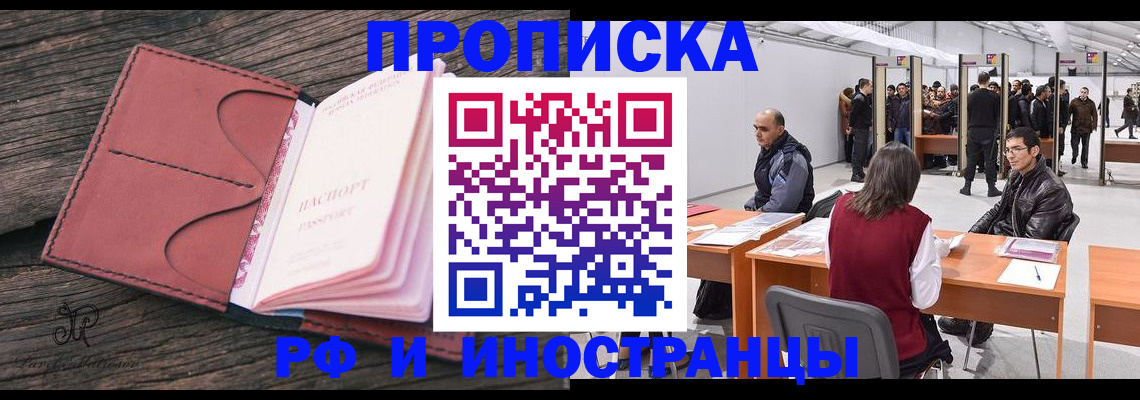 регистрация для школы в Лодейном Поле